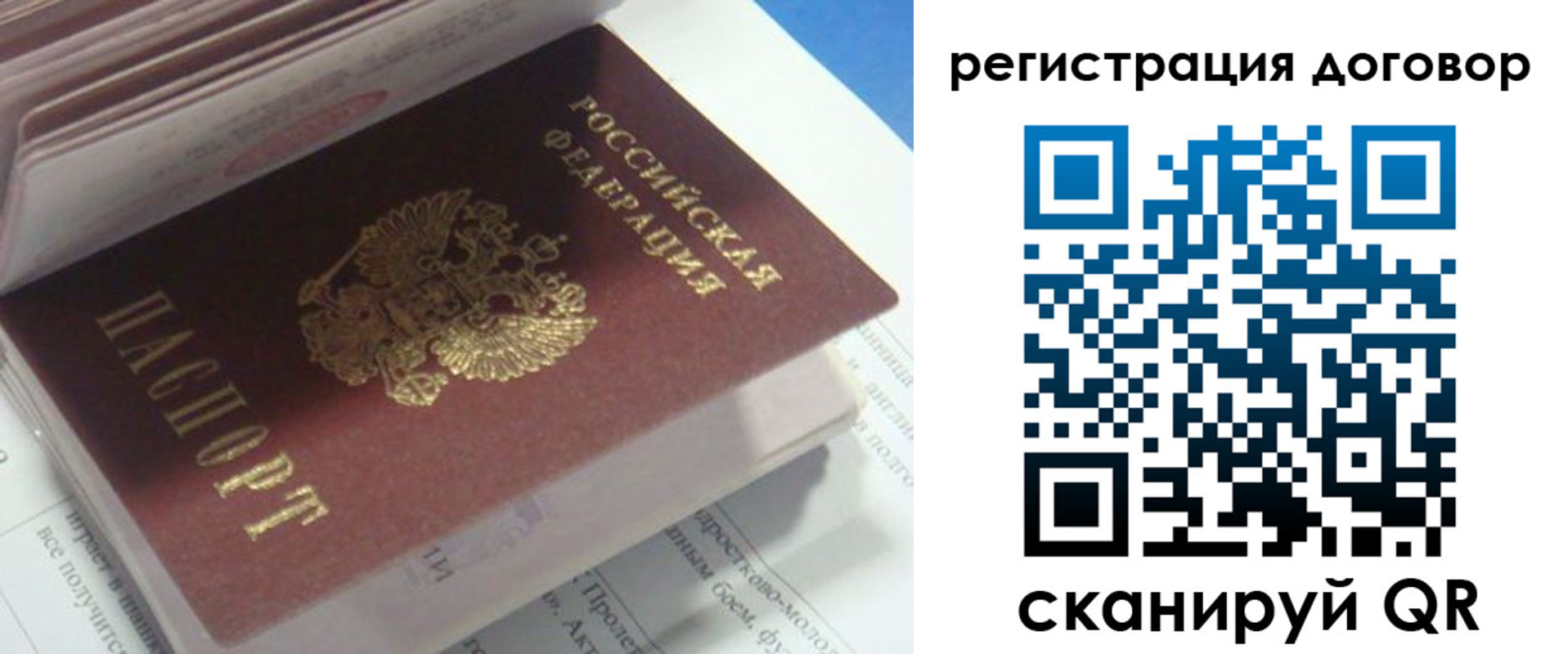 временная регистрация адрес в Курчалом